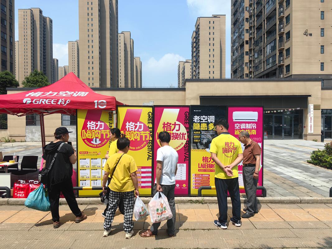 社区小店老用户品牌推广场景图