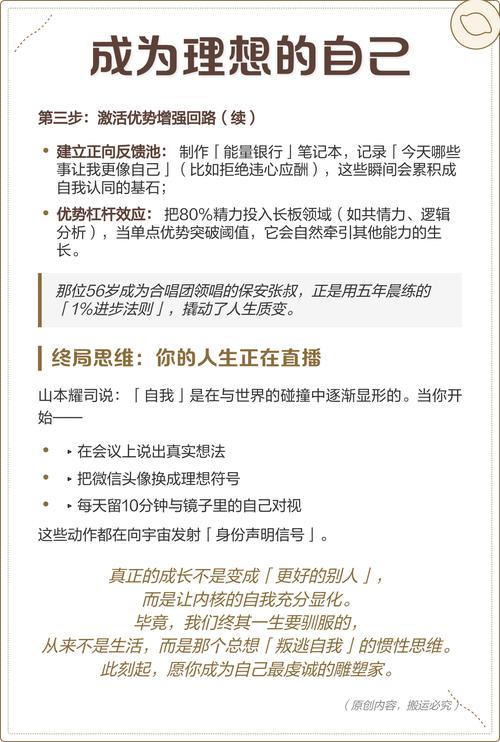 重构求职认知的三个落地动作
