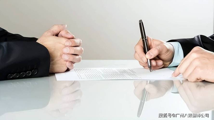 企业商业秘密保密协议签署场景