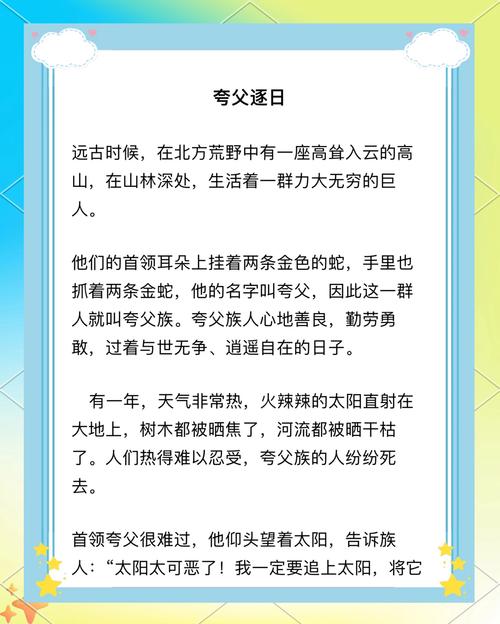 追日蚀的人,到底在追什么