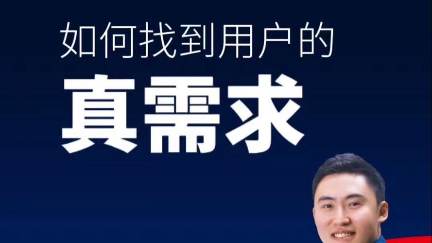 完全忽略搜索用户的真实需求