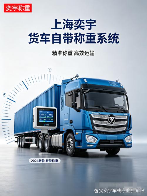 工业智能投料称重传感器安装示意图