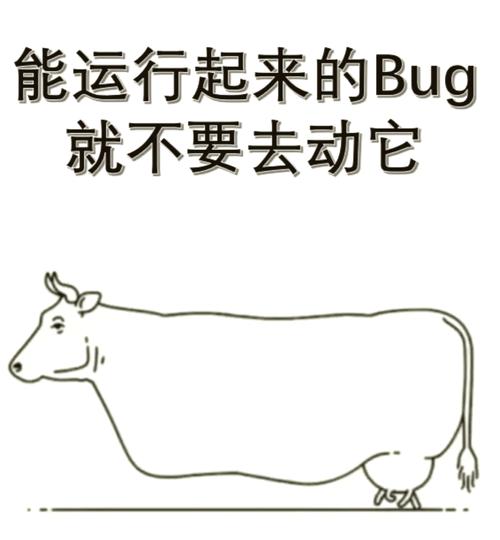 现场调试的核心诀窍：别盯着程序找bug