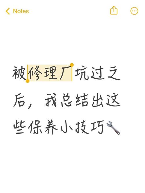 我踩过无数坑,总结出这些挑选和保养的土办法