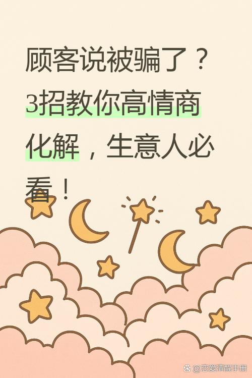 碰到这种事，三招保住你该得的