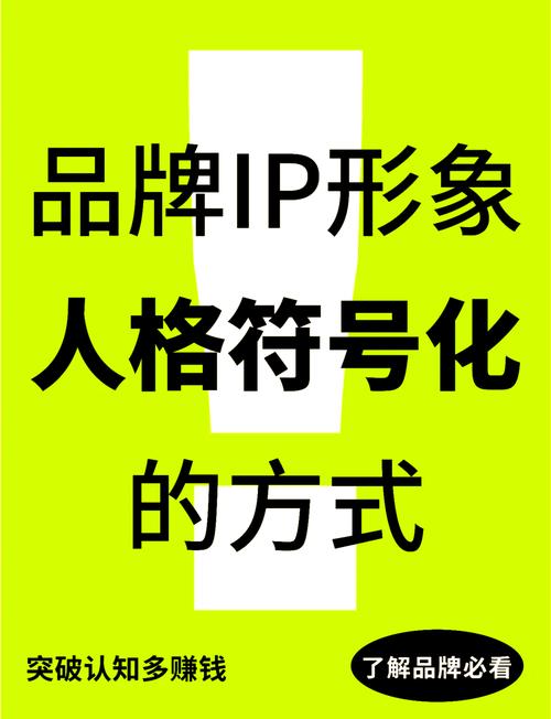 GEO框架下,品牌人格化怎么做才对?