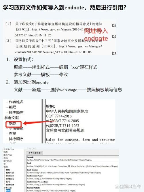 二、排名机制变了：从网页权重到内容被引用