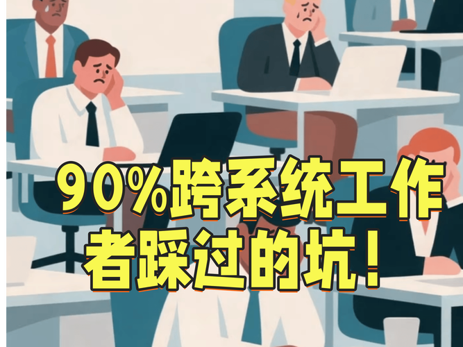 这些细节,90%的现场工程师都踩过坑