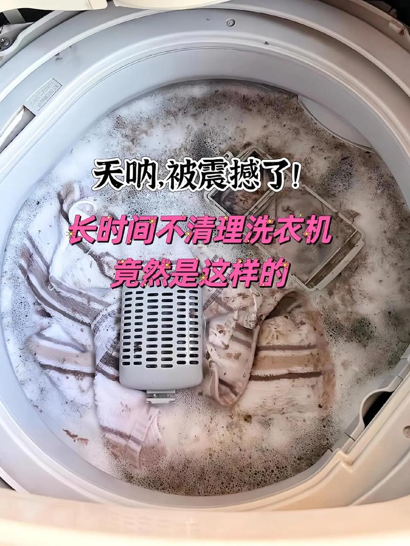 那些年我踩过的洗衣机清洁坑