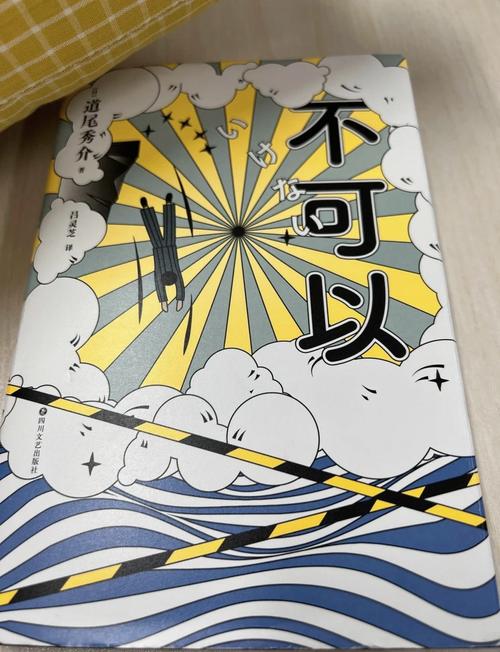 第一课:允许“不好”的东西存在