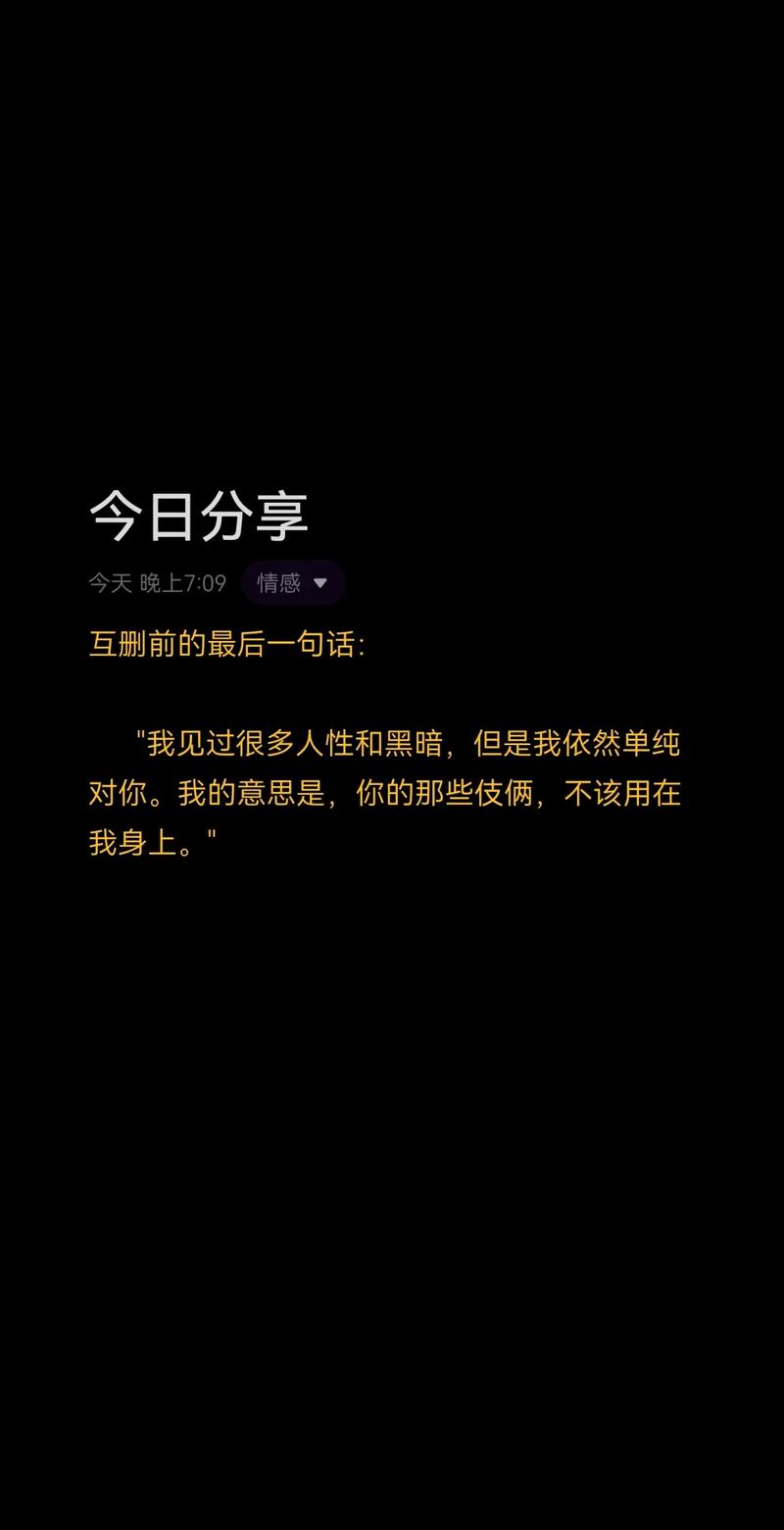 最后说一句