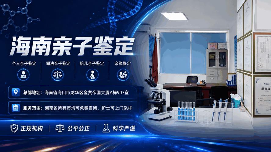 个人隐私亲子鉴定采样盒实拍