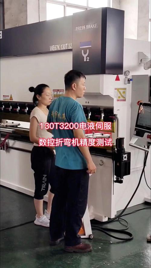 数控折弯机现场试弯工件精度检测