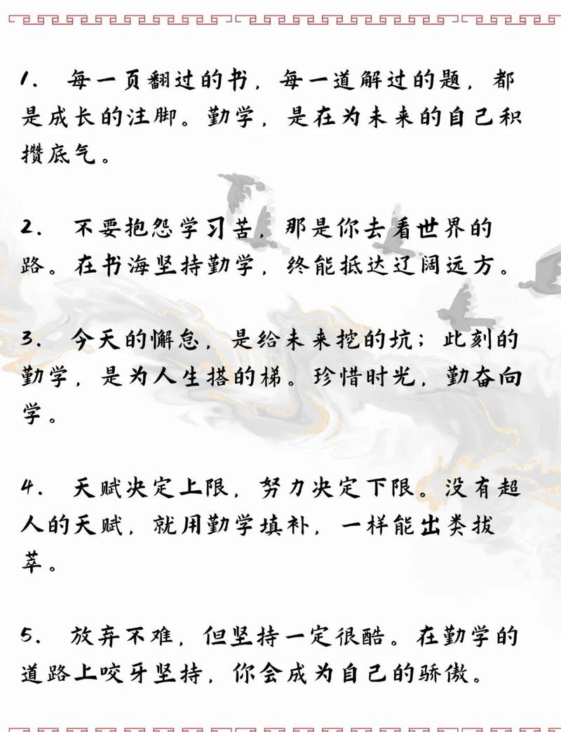 别把“攒素材”当成考前背名人名言的苦差事
