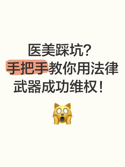 踩了坑怎么维权？每一步都能直接用
