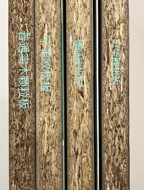 欧松板避坑全攻略：工程师的15个掏心窝问答