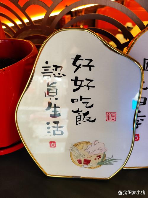 每天一把,但别真拿它当饭吃