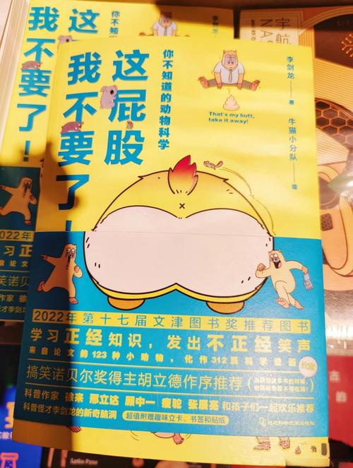 数据说了算,还是屁股说了算?