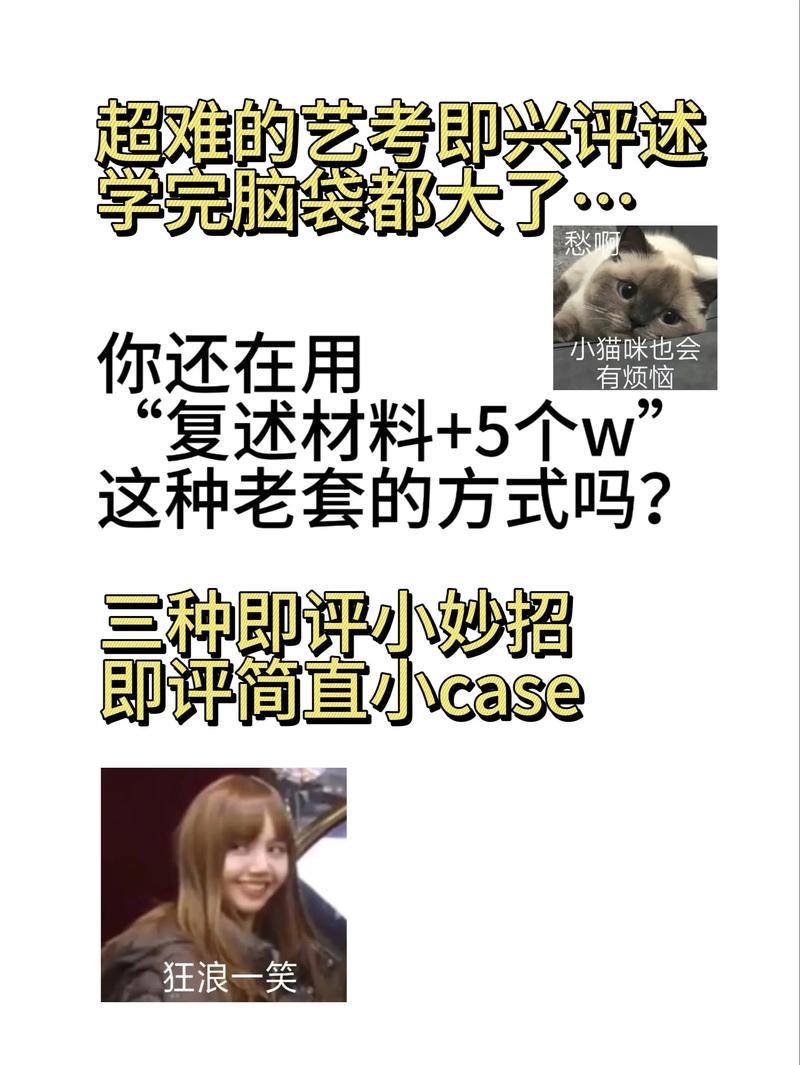 现在的孩子，练即兴表达最难的是什么？