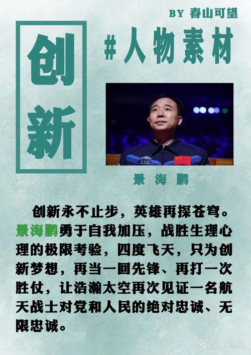 非物质激励，才是留住创新灵魂人物的核心