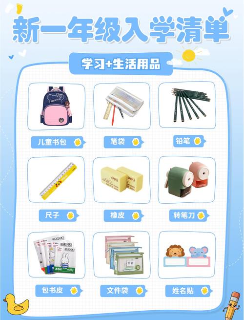 入园准备期的物品准备，只留刚需就够了