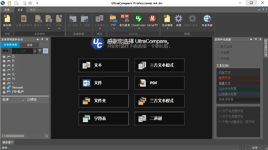 多个知识整理工具对比界面截图