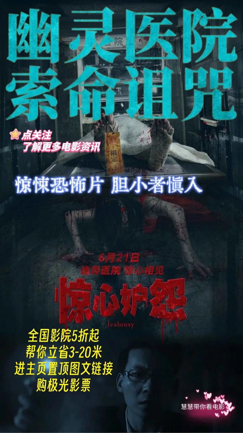 藏着掖着的收费,比鬼还吓人