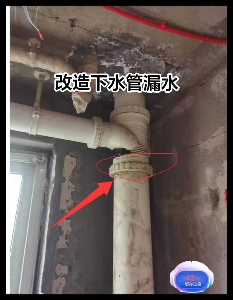 二、下水与防潮:管子一露,全毁