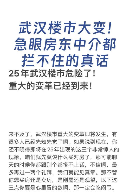 入住俩月，说点真话没人拦着