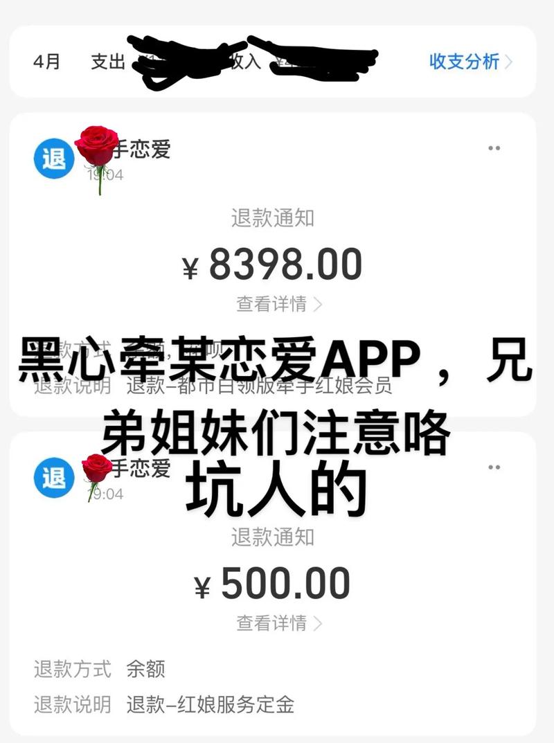 二、收费与承诺:那些让你心动的话,多半是坑