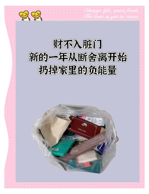 你被“断舍离”骗了吗?