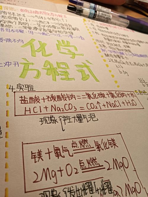 孩子用彩笔在白纸上画厨房实验的化学方程式示意图