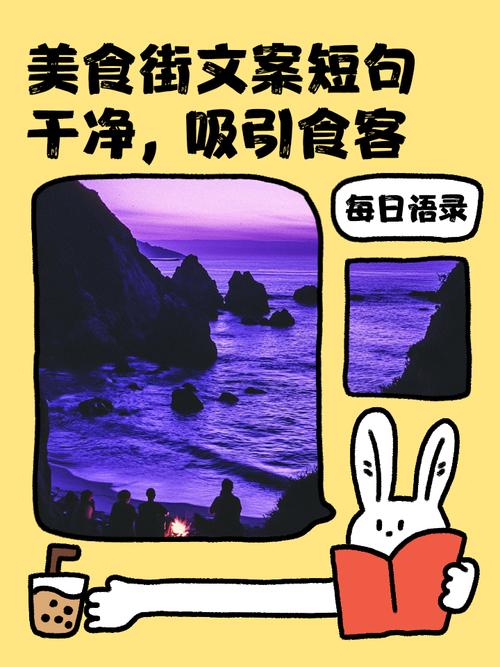 慢慢逛吃，别赶行程