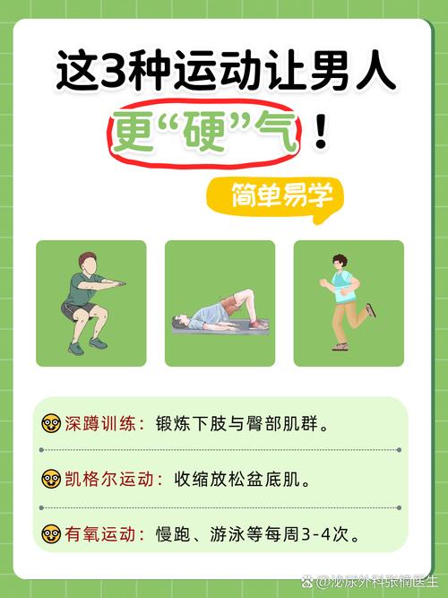 分档调理输不起，在家就能练