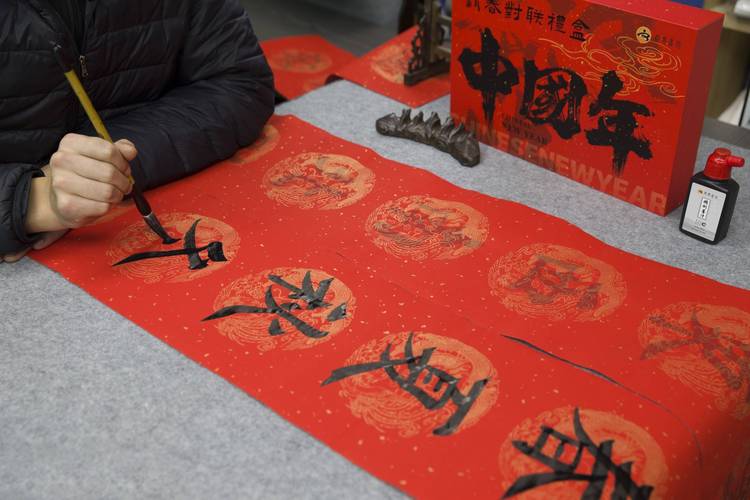 春节全家一起写毛笔对联欢乐场面