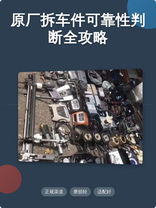 拆装别瞎撬,路试要测全,别留后遗症