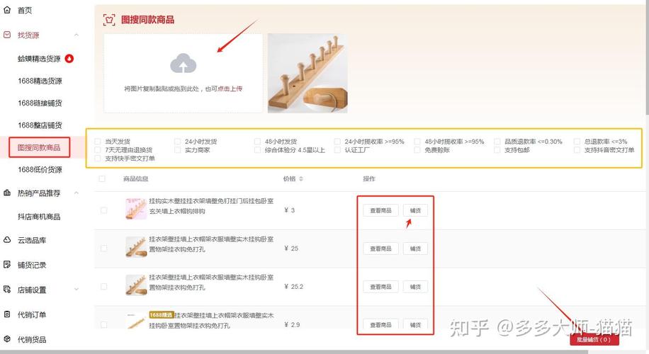 普通人做行业筛选，三个好用的小方法