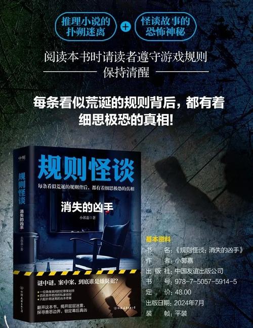 规则缝隙：从“不作为”到“证据链”