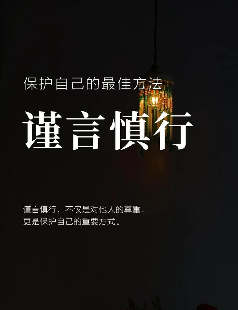 行动建议:别再摸黑走路