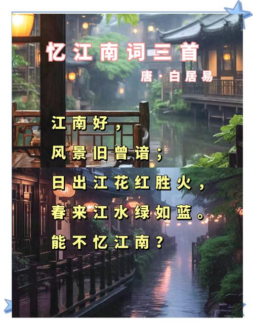 不管江南还是荆山，好风景都等慢下来的人