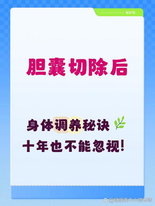胆囊切除术后控油瓷勺量油示意图