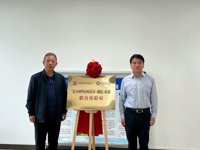 产业园空荡挂牌校企联合研发中心办公室