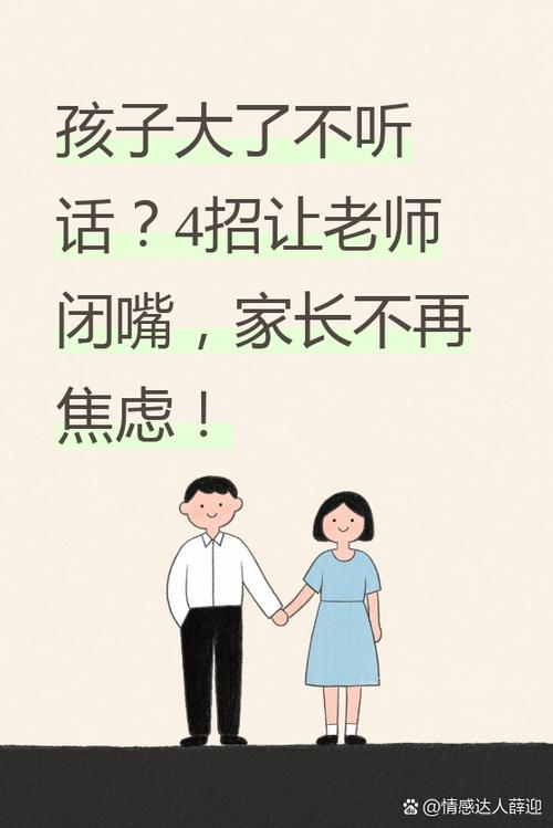 大部分家长踩过的弟弟跟班三个坑