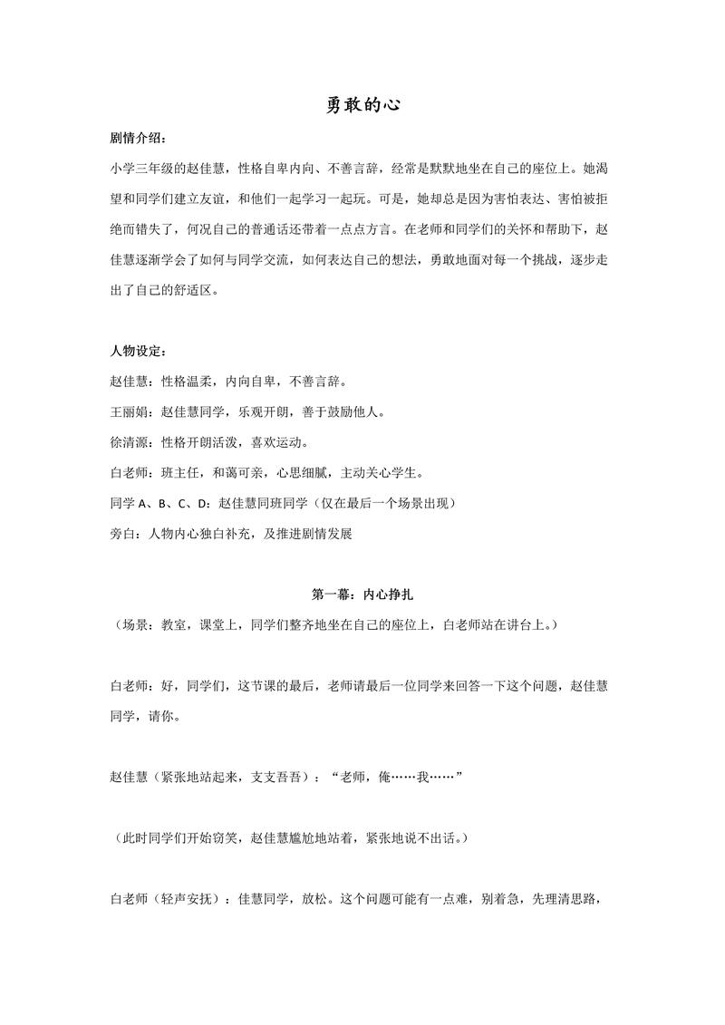 扔东西前的心理戏,我都替你们演过了