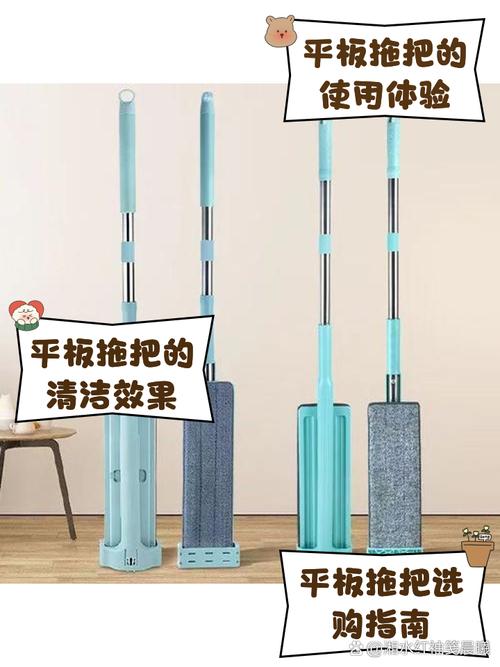 可站立使用的平板拖把与挤水刮条设计特写