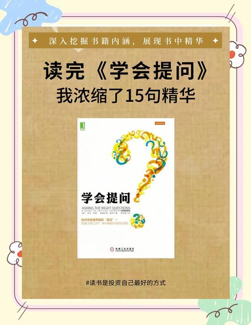 读者提问环节:这些问题你一定憋很久了