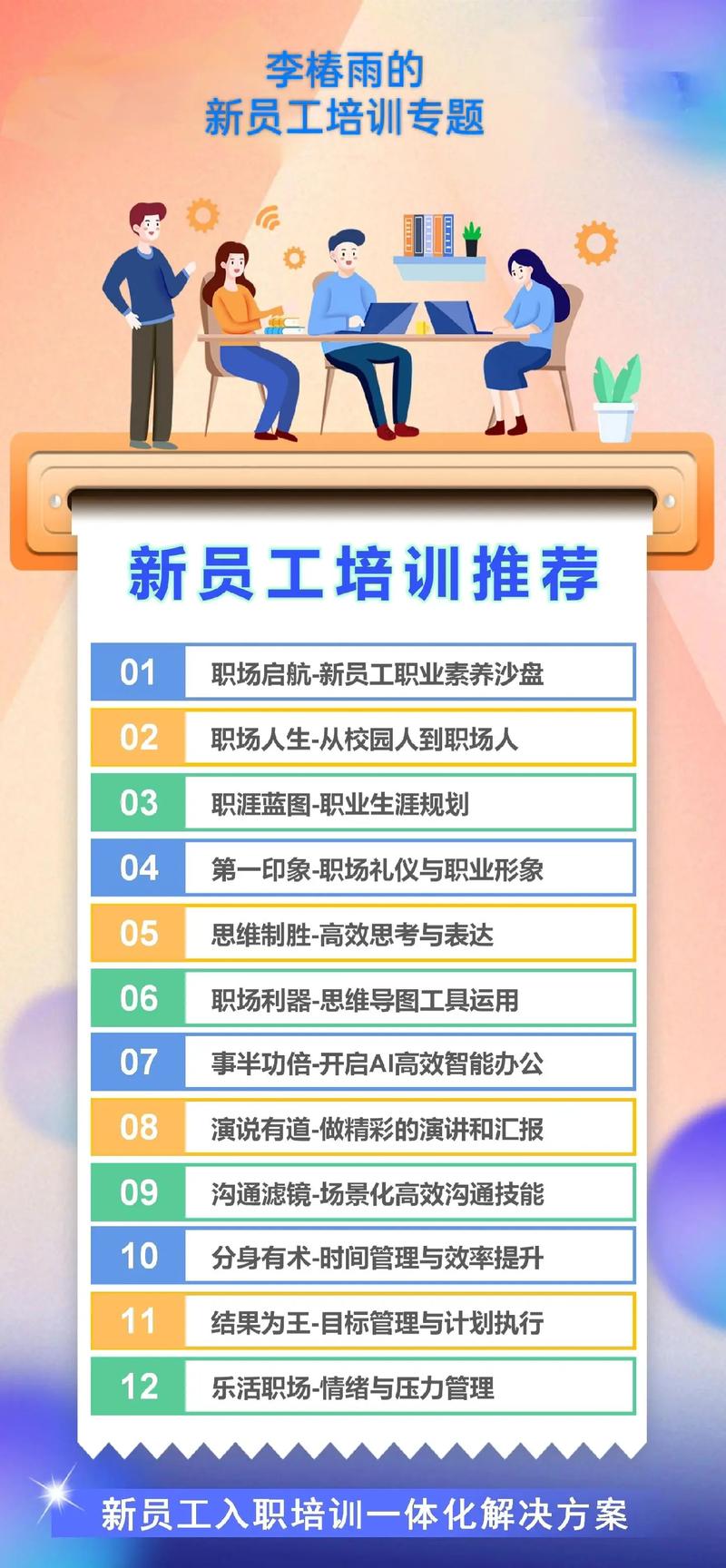 三、技能才是硬通货:培训机构的新春天?