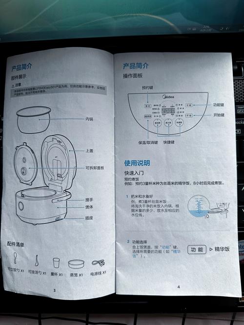 抽屉里散落的家电产品使用说明书实拍