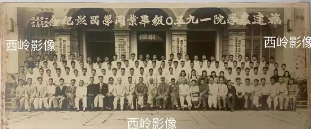 老旧烧残半张民国毕业照