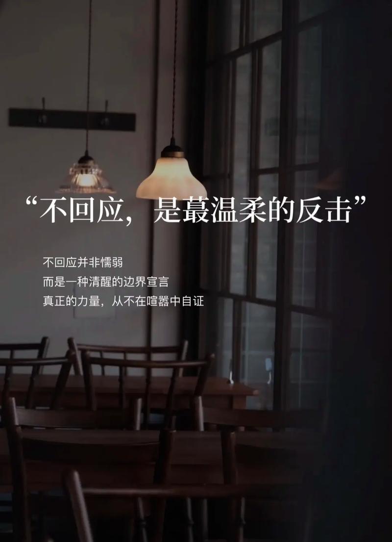 “回应”不是应付,是走进 ta 的世界